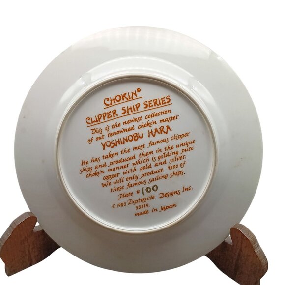Limited Edition Chokin Art Plate by Yoshinobu Hara with Clipper Ship Design 1983 - Picture 3 of 3